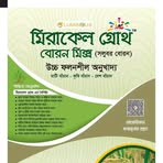 Profile Picture of Joypurhat Luminous Agro (@khetlal.miracle.agro) on Facebook