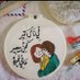 Profile Picture of Liza Mohamed (@LizaMohamed6) on Twitter