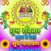 Profile Picture of Sanjeev Sharma Sanjeev (@sanjeevsharma.sanjeev.3348) on Facebook