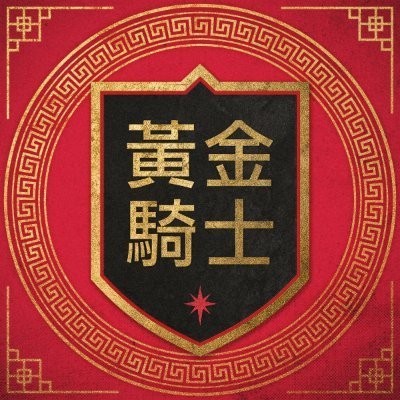 Profile Picture of Son Huynh (@SonSonchips71) on Twitter