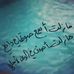 Profile Picture of Samar Issa (@samar.issa.16) on Facebook