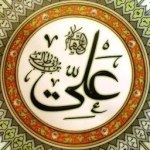 Profile Picture of Imam Ali (@imamali__) on Instagram