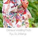 Profile Picture of 𝑶𝒌𝒊𝒏𝒂𝒘𝒂 𝑭𝒉𝒐𝒕𝒐 𝑾𝒆𝒅𝒅𝒊𝒏𝒈 🌺琉装一番屋🌺 (@ryu_so_ichibanya_weddingfhoto) on Instagram
