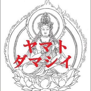 Profile Picture of ヤマトダマシイ (@matsuyama.cph) on Myspace