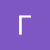 Profile Picture of Гарольд Хам (@@haroldham) on Tiktok