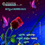 Profile Picture of Kunjamma Mathai (@Kunjamma-Mathai) on Facebook