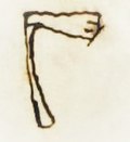 Profile Picture of Zacharie Cloutieron Wikipedia