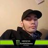 Profile Picture of Nicholas D. Vieau (@nickatnight218) on Tiktok