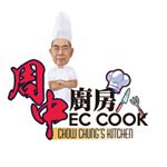 Profile Picture of chowchunghk (@chowchungkitchen) on Instagram