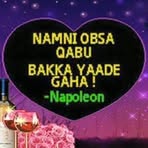 Profile Picture of Imana Michael Emana (@mikiiimana.imana) on Facebook