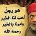Profile Picture of Yasser Mohammad (@yasser.mohammad.589100) on Facebook