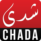 Profile Picture of Radio Chada FM (@chadafmtv) on Youtube