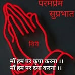 Profile Picture of Shiv Raj Anand (@shivraj.anand.39) on Facebook