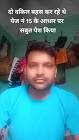 Profile Picture of   Anup Gupta... (@kumaranupgupta) on Tiktok