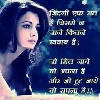 Profile Picture of Sonal Prasad (@sonal.kanojiya.1) on Facebook