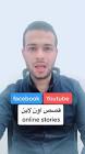 Profile Picture of   Mohamed Zidan... (@mohamedzidan3874) on Tiktok