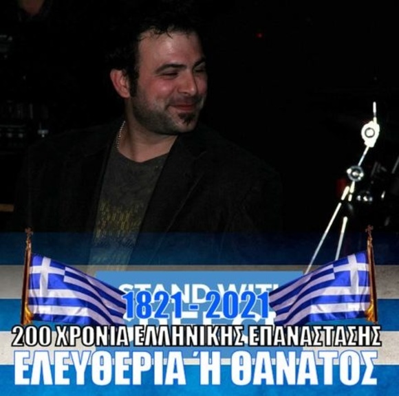 Profile Picture of John Panopoulos (@fadasma) on Poshmark