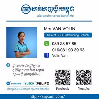 Volin Van (Sunshine Battambang) - Facebook Profile Picture of Volin Van (Sunshine Battambang) (@volin.van.1) on Facebook