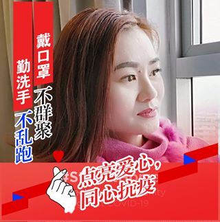 Profile Picture of Ling Mok (@ling.mok.731) on Facebook