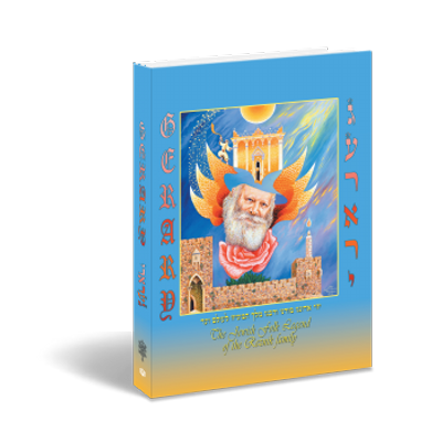 Profile Picture of Michael Reznik (@Michael_Reznik) on Twitter