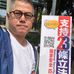 Profile Picture of Chris Lam (@chris.lam.18488169) on Facebook