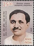 Profile Picture of Deendayal Upadhyaya - Wikipediaon Wikipedia