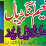 Profile Picture of Chaudhary Naeem Langrial (@chaudharylangrial) on Instagram