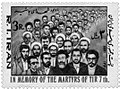 Profile Picture of Haft-e Tir bombingon Wikipedia