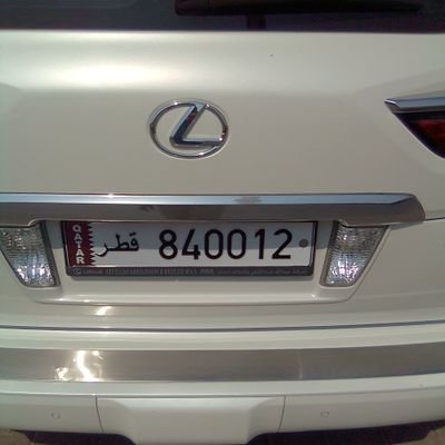 Profile Picture of Mohammed Chan (@MohammedChan8) on Twitter