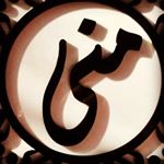 Profile Picture of Muna Mousa (@mousa.muna) on Instagram