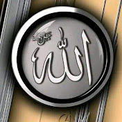 Profile Picture of Saima Bajwa Islamic Writers 999official (@SAIMABAJWAJWA-kv4bc) on Youtube