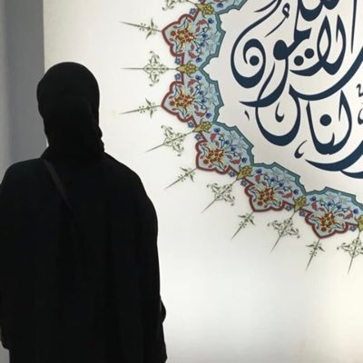 Profile Picture of Amaal Abdirahman (@AbdirahmanAmal) on Twitter