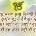 Profile Picture of Jaspinder Grewal (@jaspinder.grewal.33) on Facebook