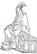 Profile Picture of Yuan Zhenon Wikipedia