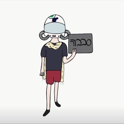 Profile Picture of Jordan Taleisnik (@speake_arts) on Twitter