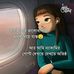 Profile Picture of Rahad Chowdhury (@rahad.chowdhury.963) on Facebook