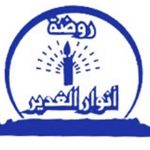 Profile Picture of AnwarAlGhadeer-Tubli branch (@anwaralghadeert) on Instagram