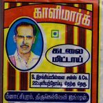 Profile Picture of kalimark sweets (@kalimarksweets) on Instagram