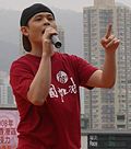 Profile Picture of Justin Loon Wikipedia