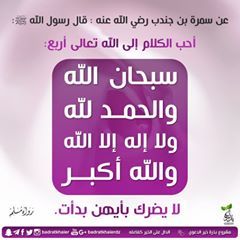 Profile Picture of Amal HaQabi (@amalhaqabi0) on Tiktok