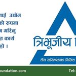 Profile Picture of Subhash Acharya (@subhash.acharya.336) on Instagram