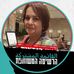 Profile Picture of Mona Odeh (@Mona.Oudeh) on Facebook