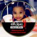 Profile Picture of Mahfuza Ahmed (@mahfuza.ahmed.77) on Facebook