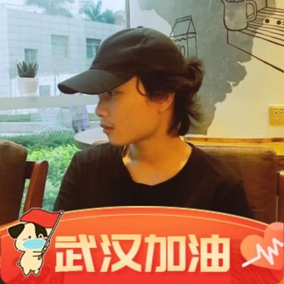Profile Picture of Joey Pang (@JoeyPan73005528) on Twitter