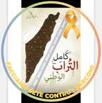 Profile Picture of Buthina Abusadeh (@buthina.abusadeh) on Facebook