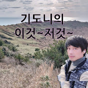 Profile Picture of 기도니(gidoni) (@gidoni9947) on Youtube