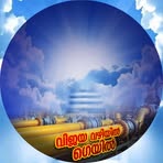 Profile Picture of Alpha Tchilabalo (@Alpha-Tchilabalo) on Facebook