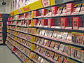 Profile Picture of Pornography in Japanon Wikipedia