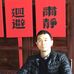 Profile Picture of Liang Guo (@liang.guo.5891) on Facebook