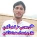 Profile Picture of Shah Hussain Khan (@Shah-Hussain-Khan) on Facebook